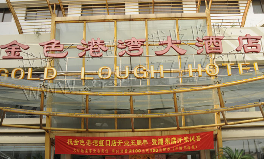 潼南潼南金色港湾宣传片制作案例