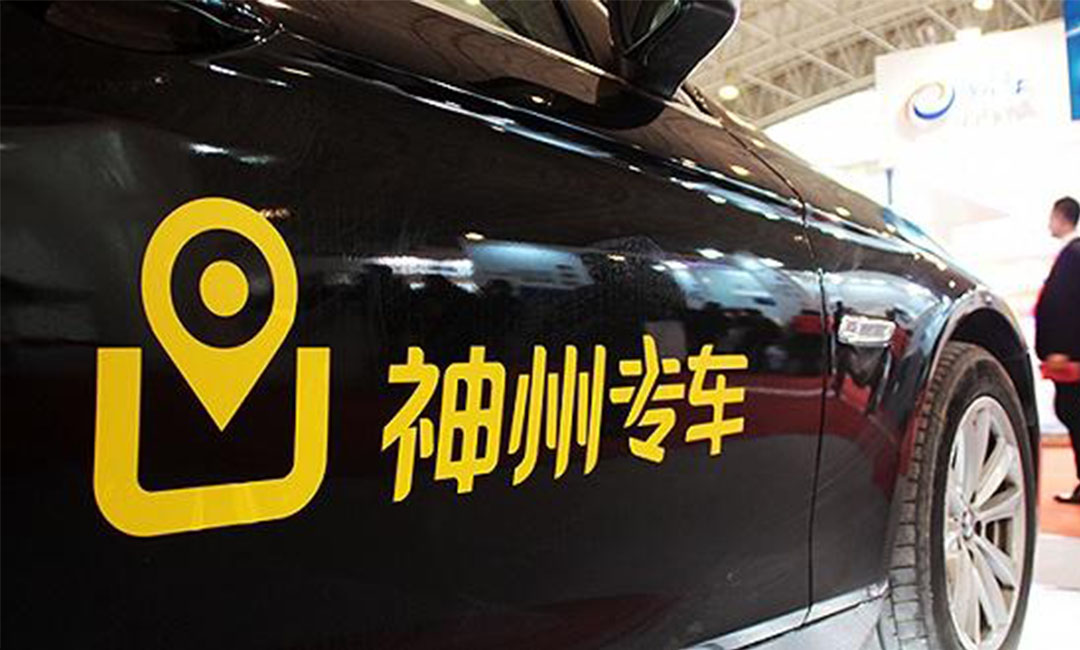 潼南潼南神州专车微信活动策划案例